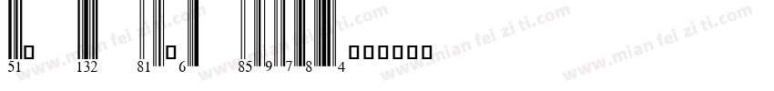 EAN 13B Half Height字体转换